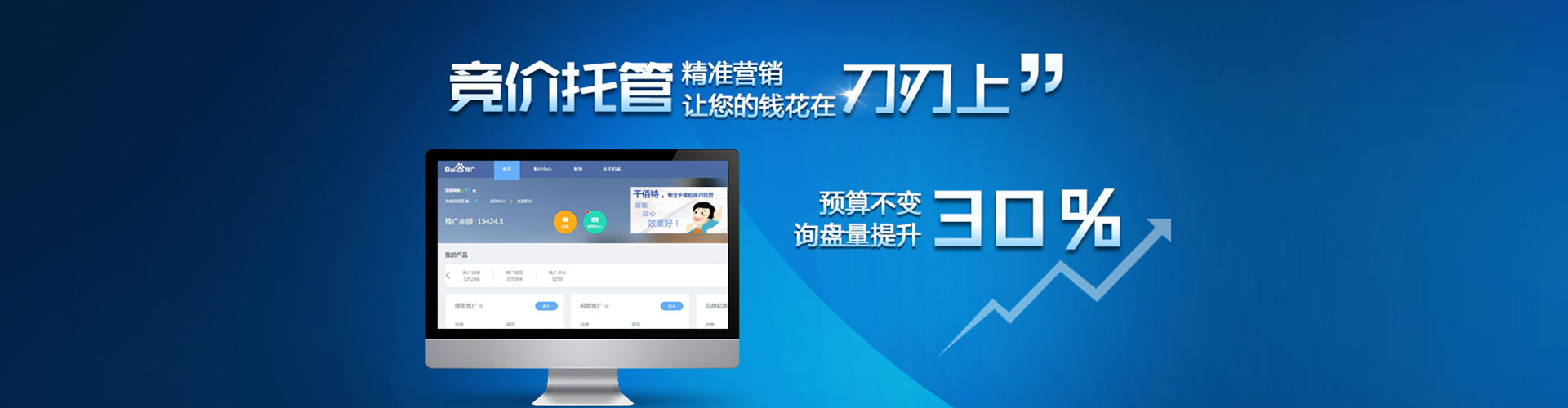 湟源朋友圈信息流
