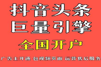百度推广代运营公司服务详解：全方位的广告策略