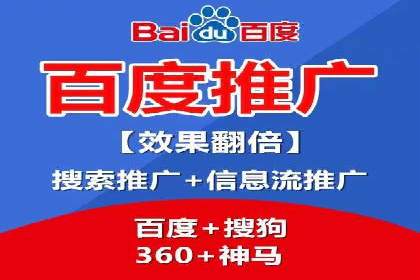 企业营销新策略：百度推广代理商成功案例分享