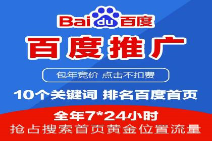 信息流代理案例：揭秘大数据营销奥秘