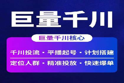 百度广告推广的投放效果评估与优化